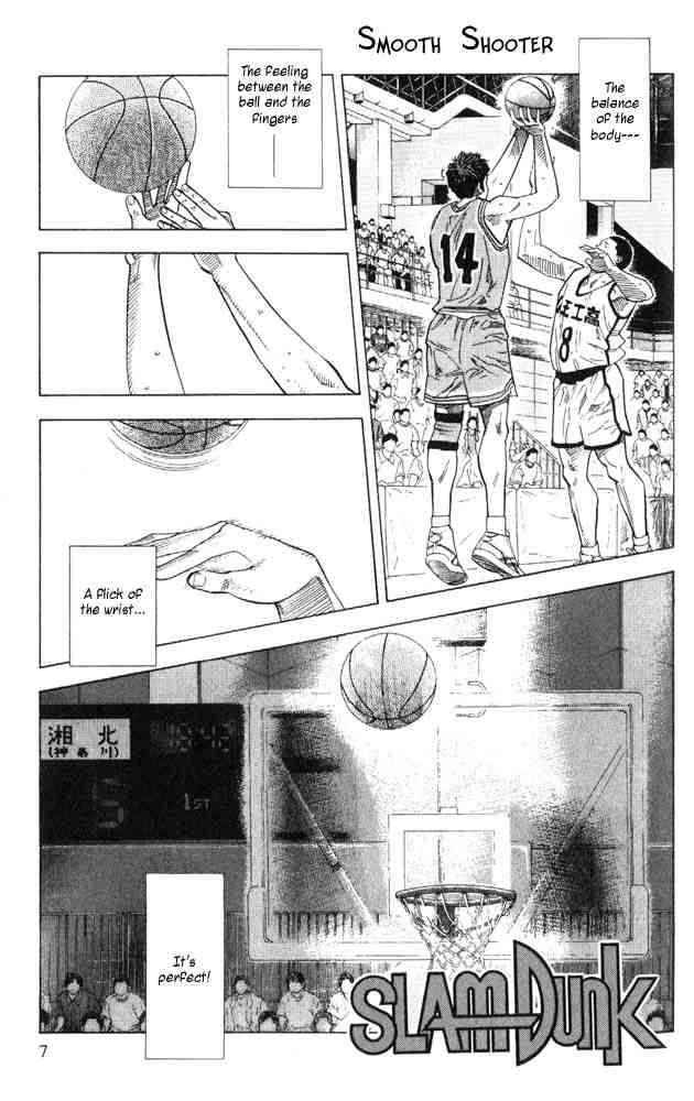 Slam Dunk Chapter 225 Page 5