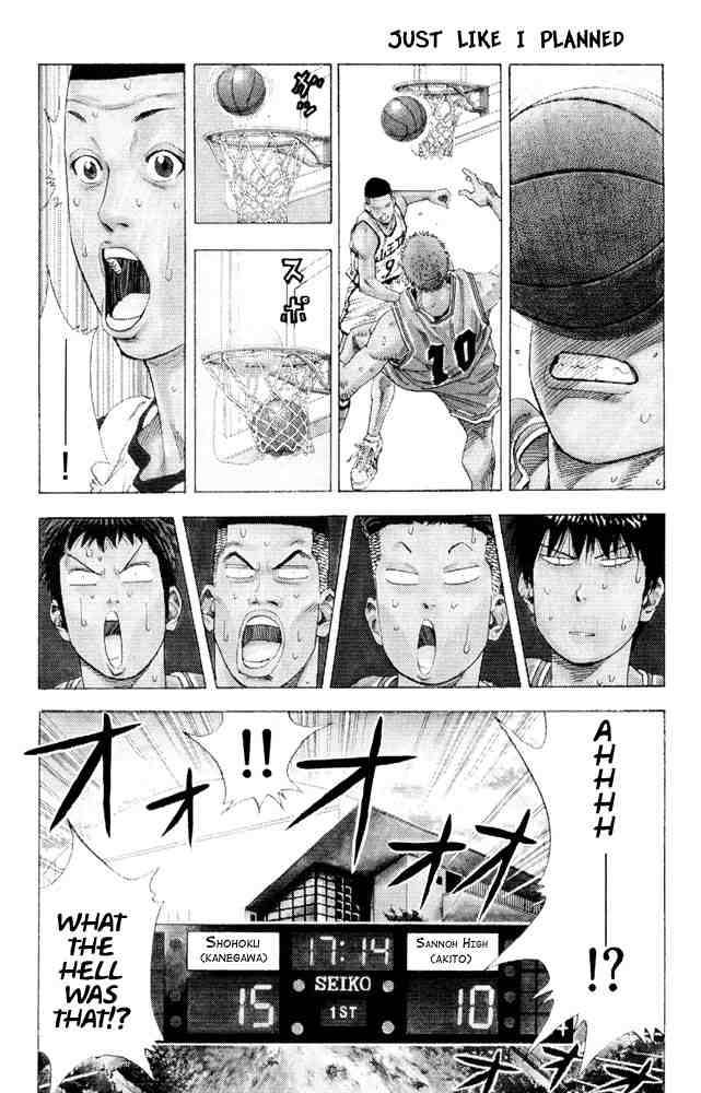 Slam Dunk Chapter 227 Page 1