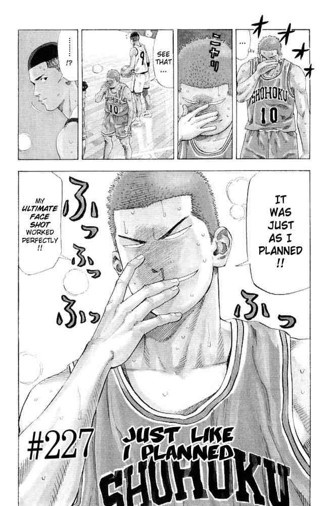 Slam Dunk Chapter 227 Page 2