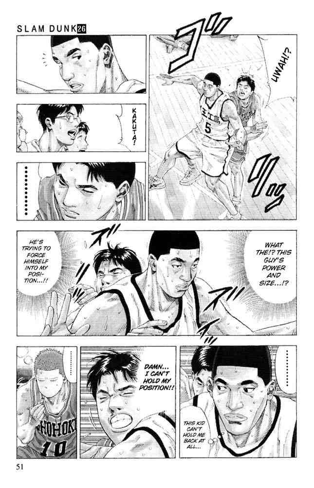 Slam Dunk Chapter 227 Page 6