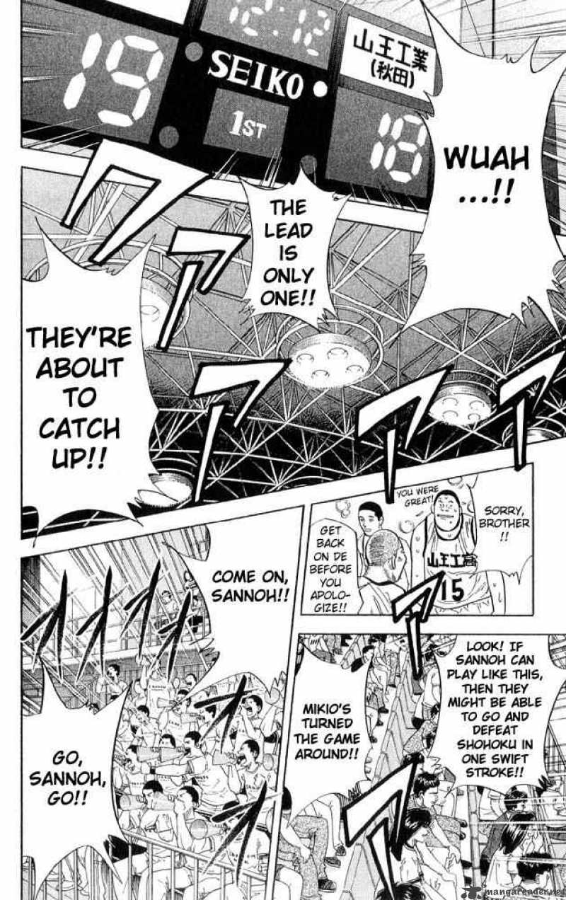 Slam Dunk Chapter 231 Page 12