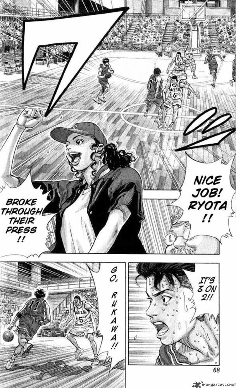 Slam Dunk Chapter 237 Page 2