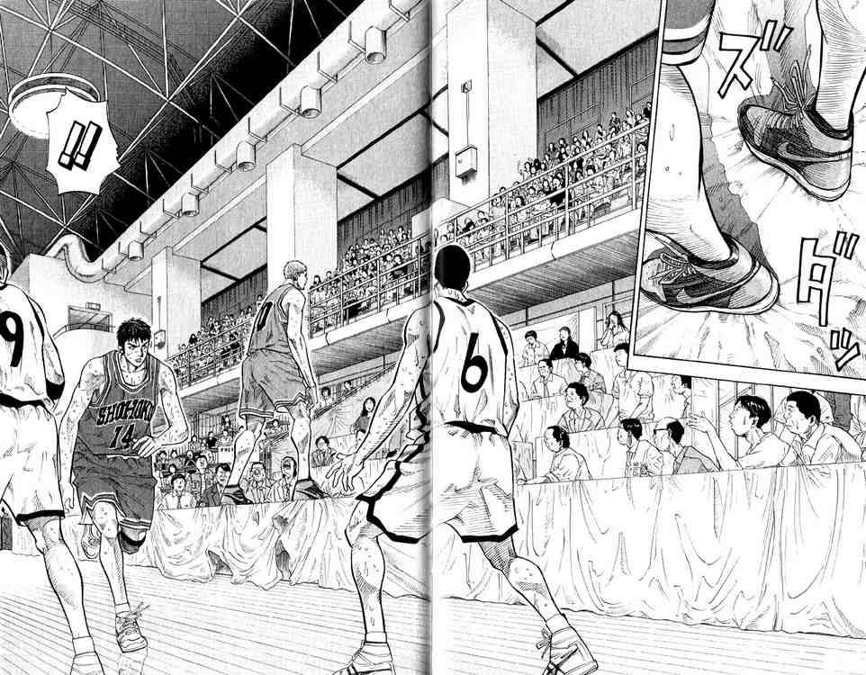 Slam Dunk Chapter 242 Page 13