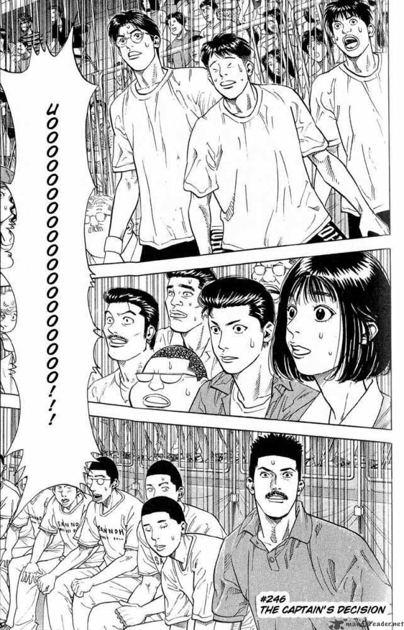 Slam Dunk Chapter 246 Page 1