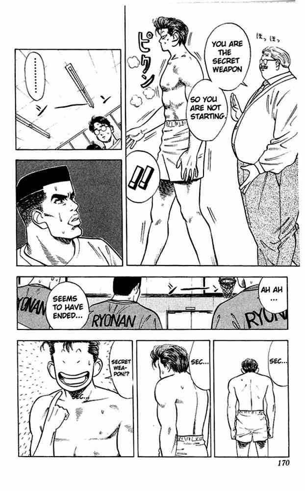 Slam Dunk Chapter 26 Page 17
