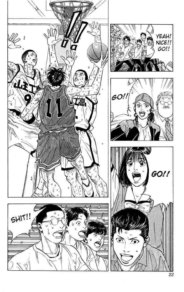 Slam Dunk Chapter 261 Page 18