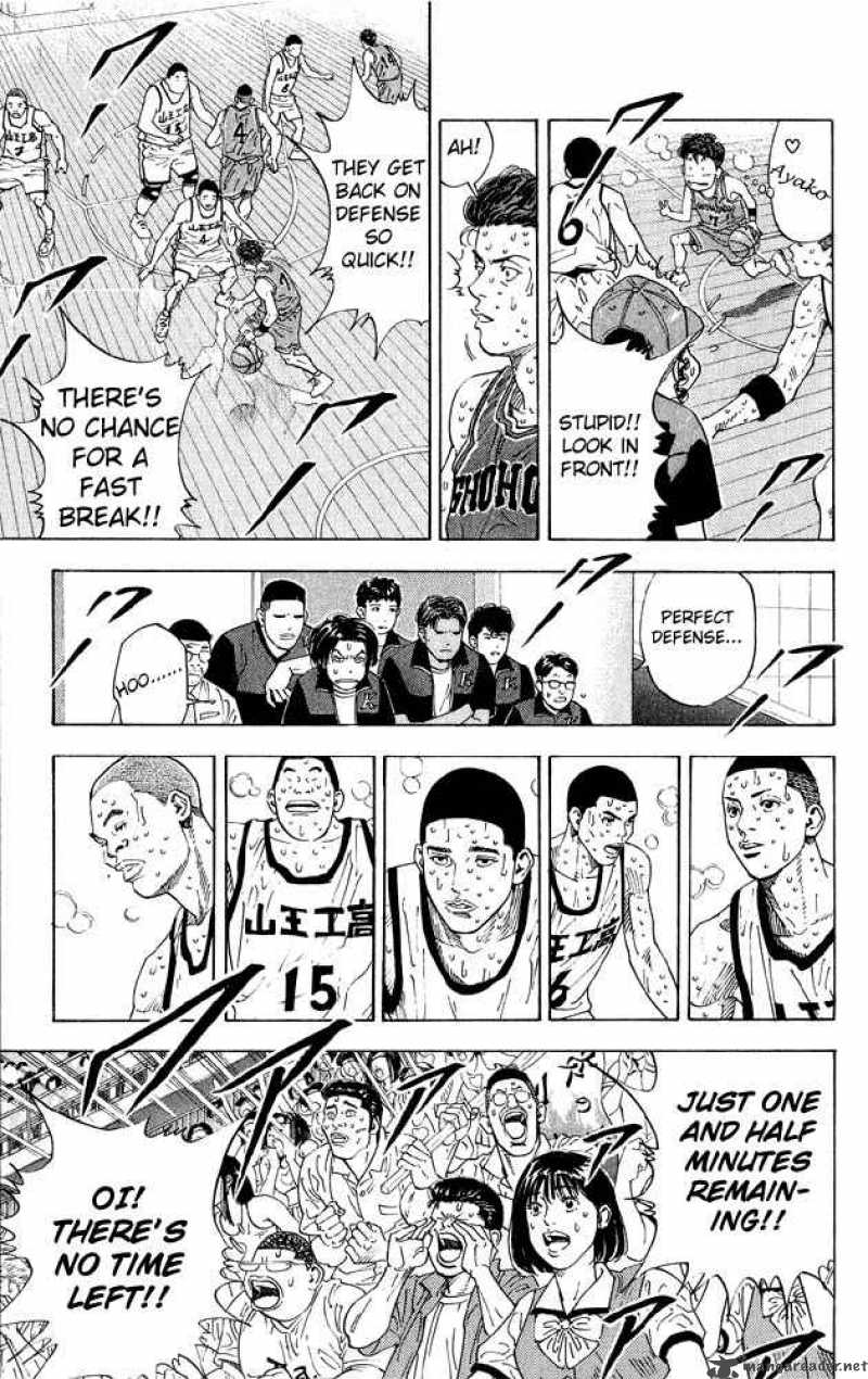 Slam Dunk Chapter 268 Page 9