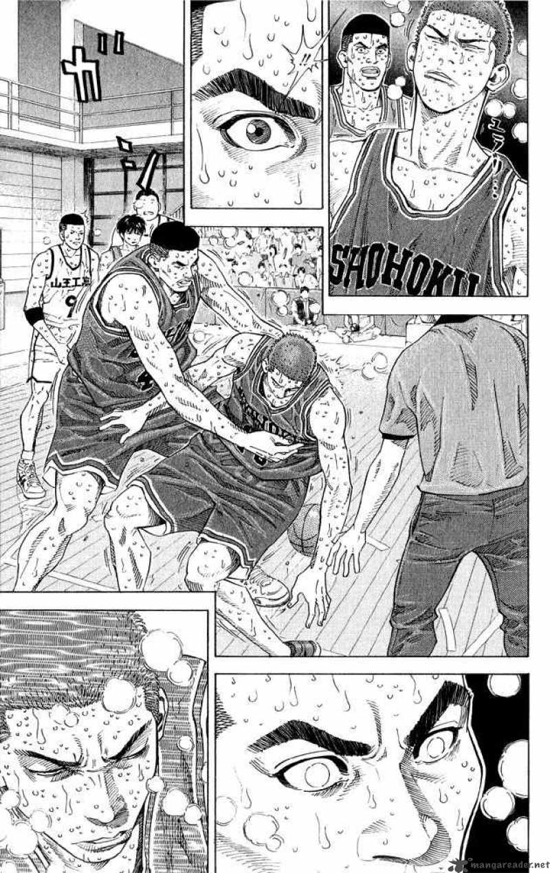 Slam Dunk Chapter 269 Page 7
