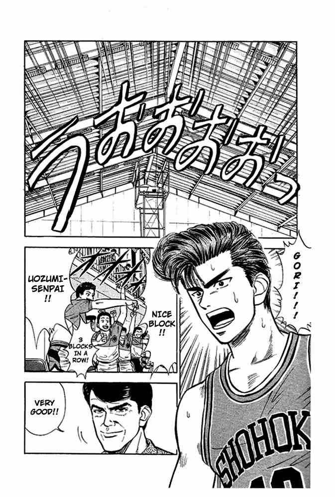 Slam Dunk Chapter 28 Page 2