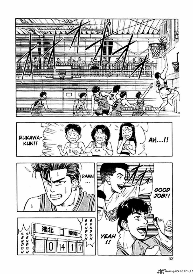 Slam Dunk Chapter 29 Page 5