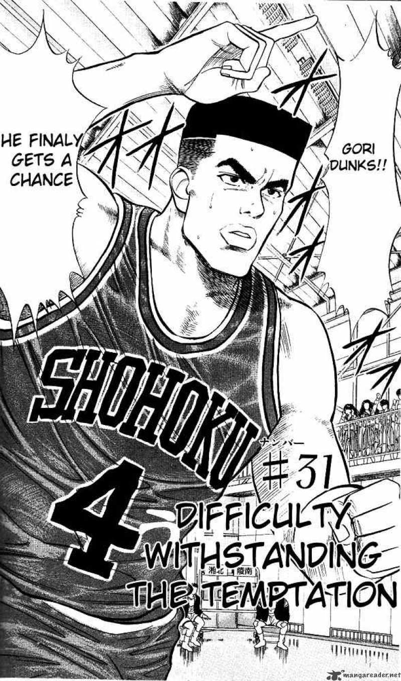 Slam Dunk Chapter 31 Page 2