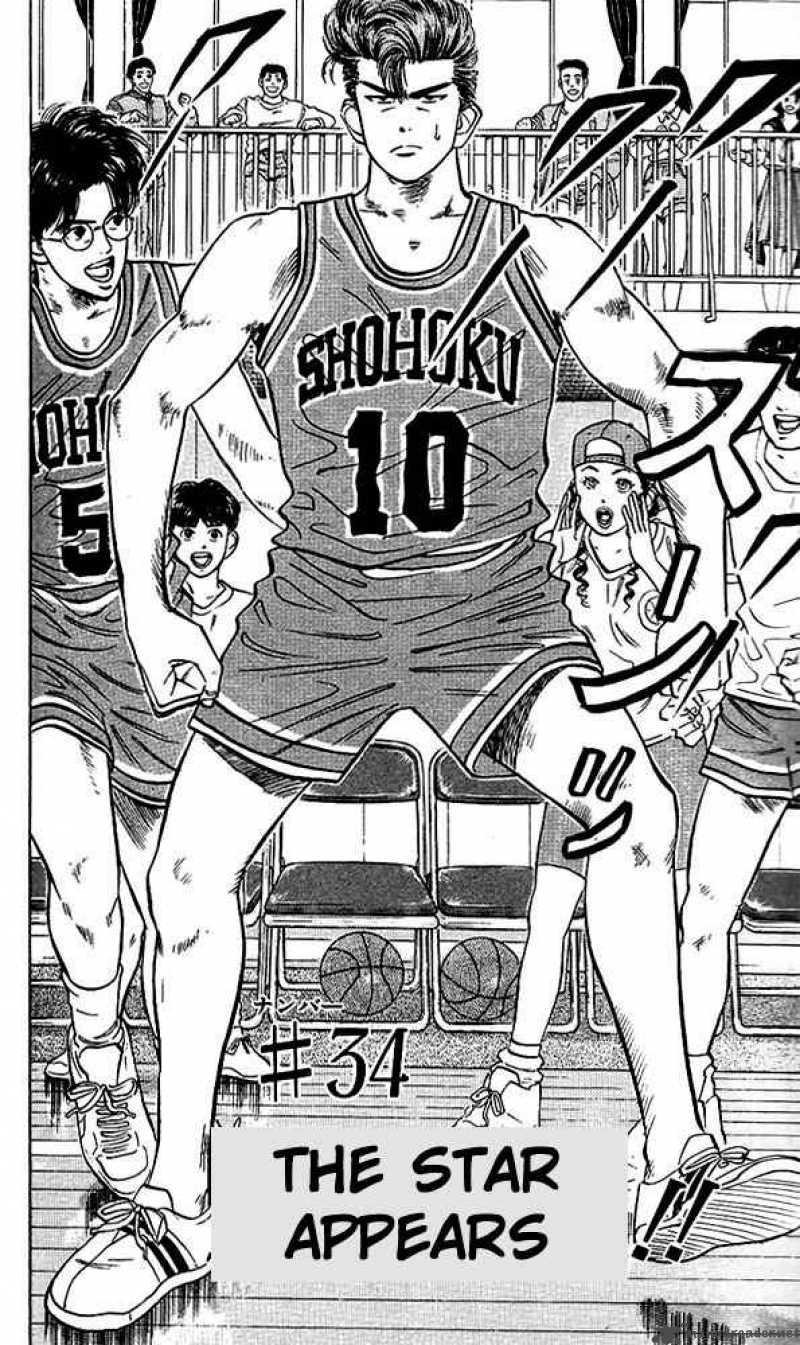 Slam Dunk Chapter 34 Page 2