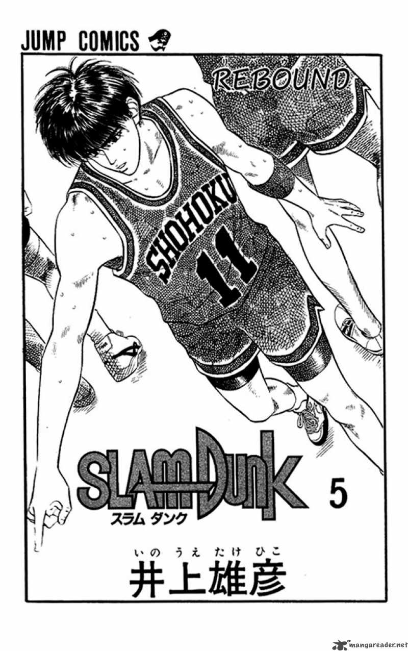 Slam Dunk Chapter 36 Page 1