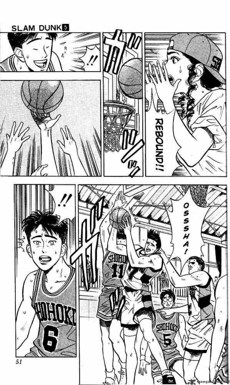 Slam Dunk Chapter 38 Page 5