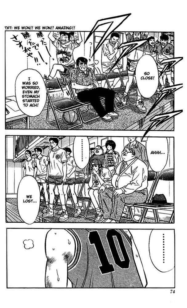 Slam Dunk Chapter 48 Page 6