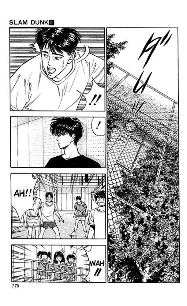Slam Dunk Chapter 53 Page 7