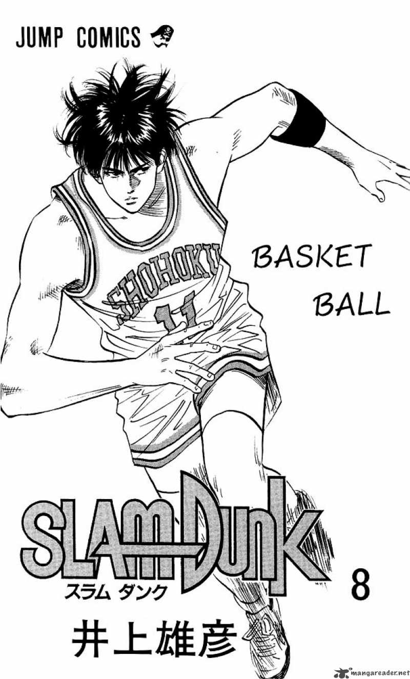 Slam Dunk Chapter 63 Page 1