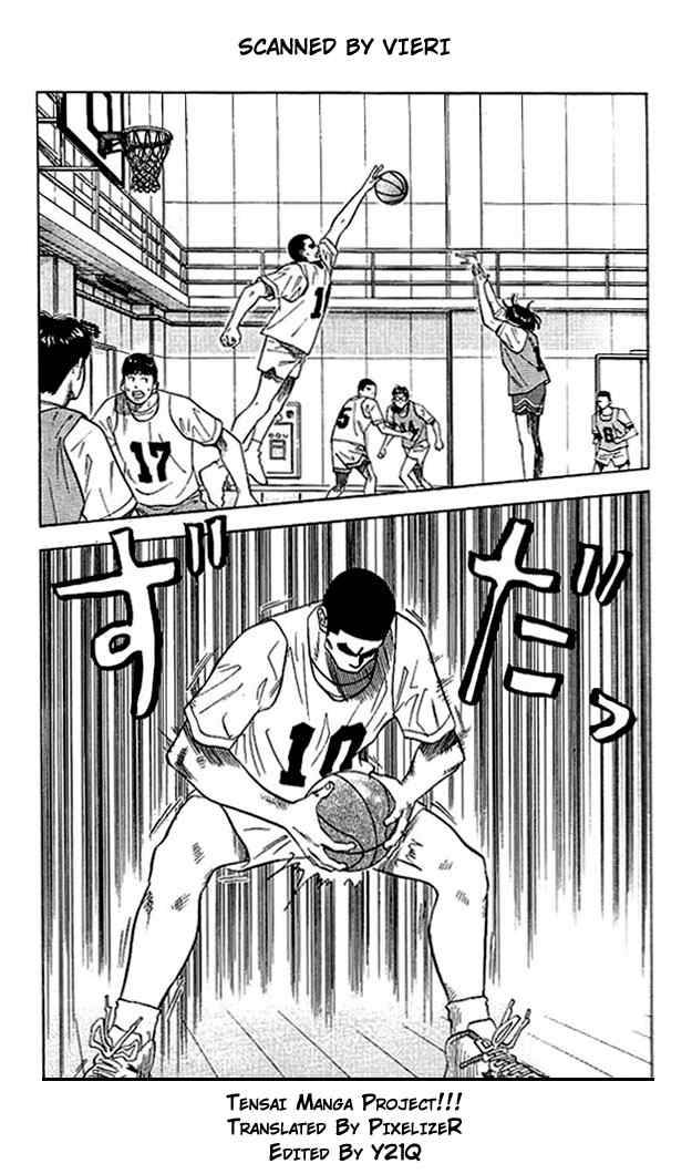 Slam Dunk Chapter 69 Page 4