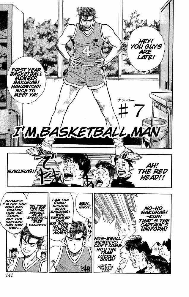 Slam Dunk Chapter 7 Page 2