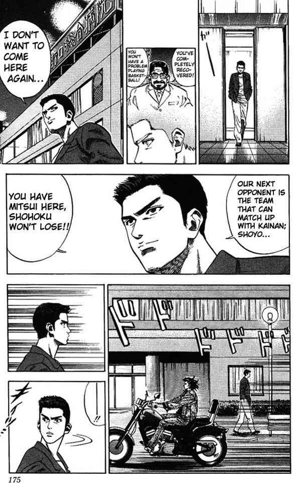 Slam Dunk Chapter 80 Page 7