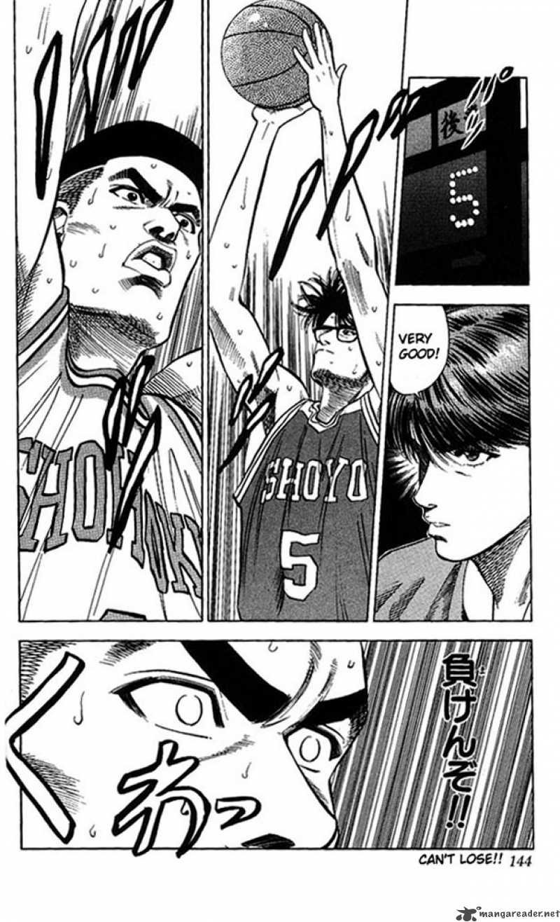 Slam Dunk Chapter 87 Page 16