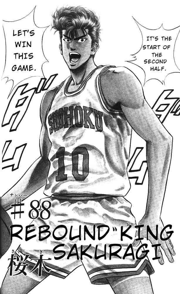 Slam Dunk Chapter 88 Page 2