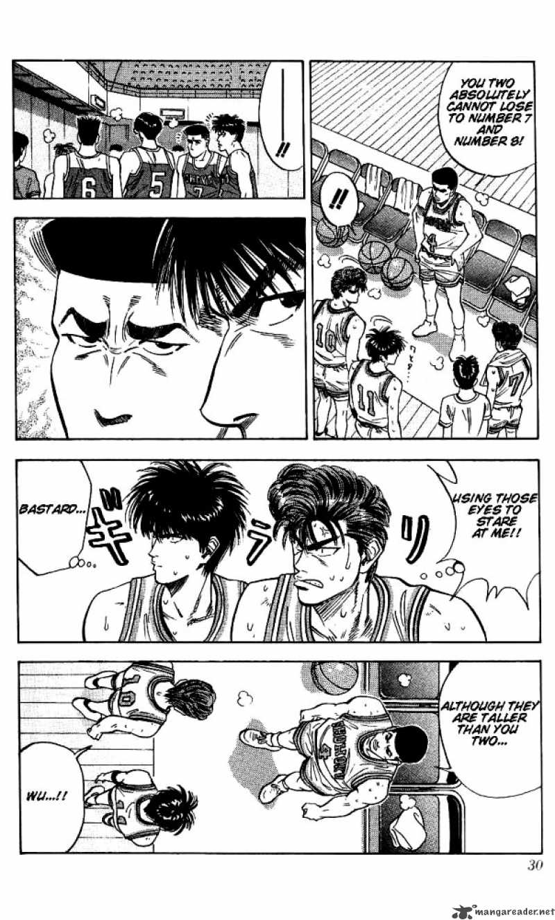 Slam Dunk Chapter 91 Page 4