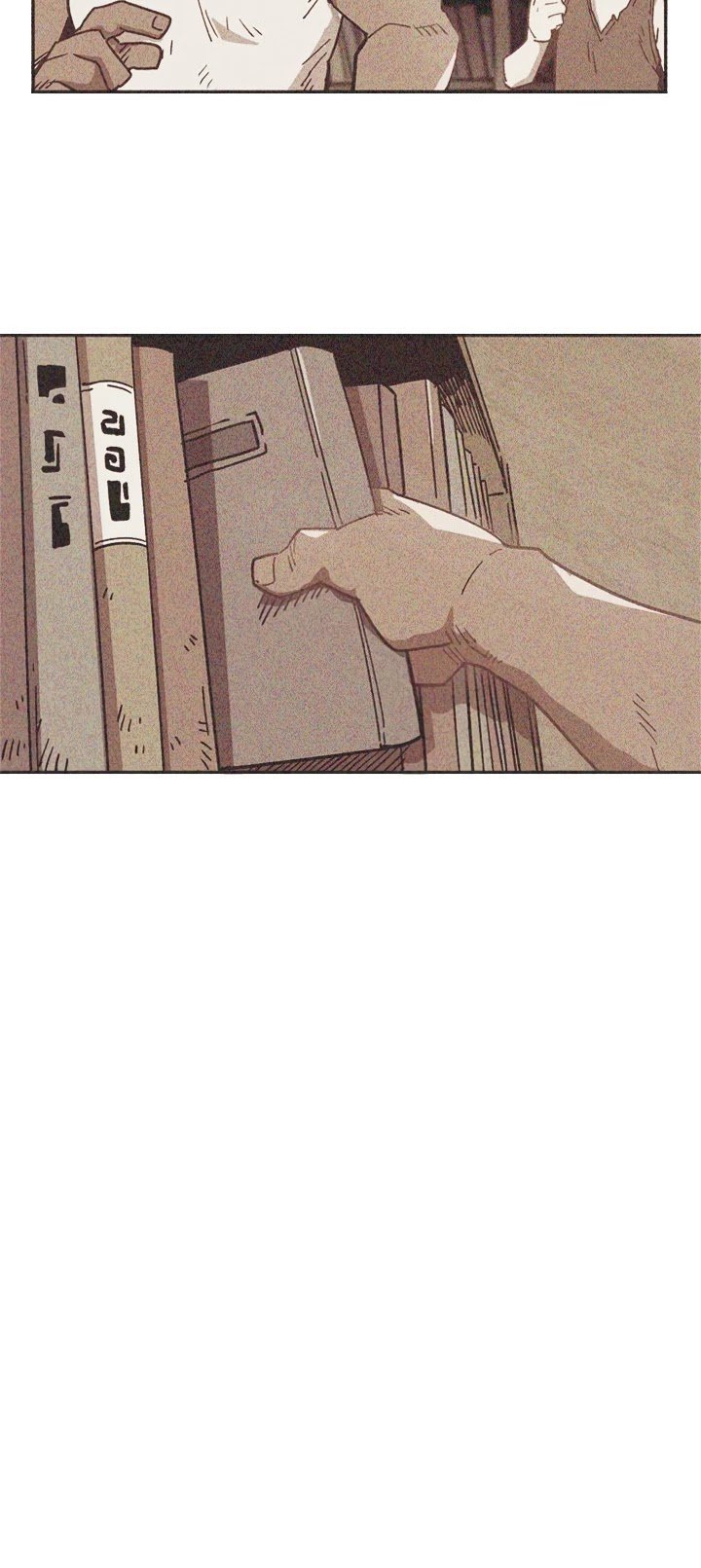 Slave B Chapter 75 Page 23