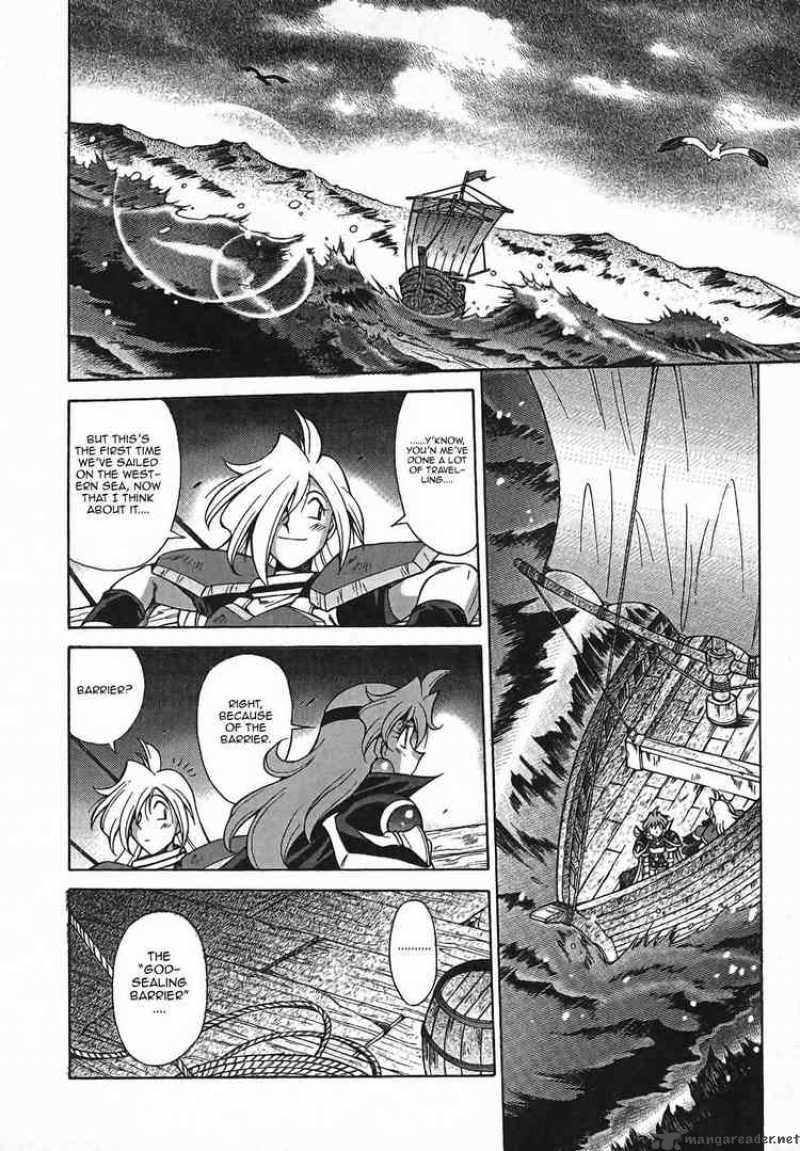 Slayers Knight Of The Aqua Lord Chapter 1 Page 16