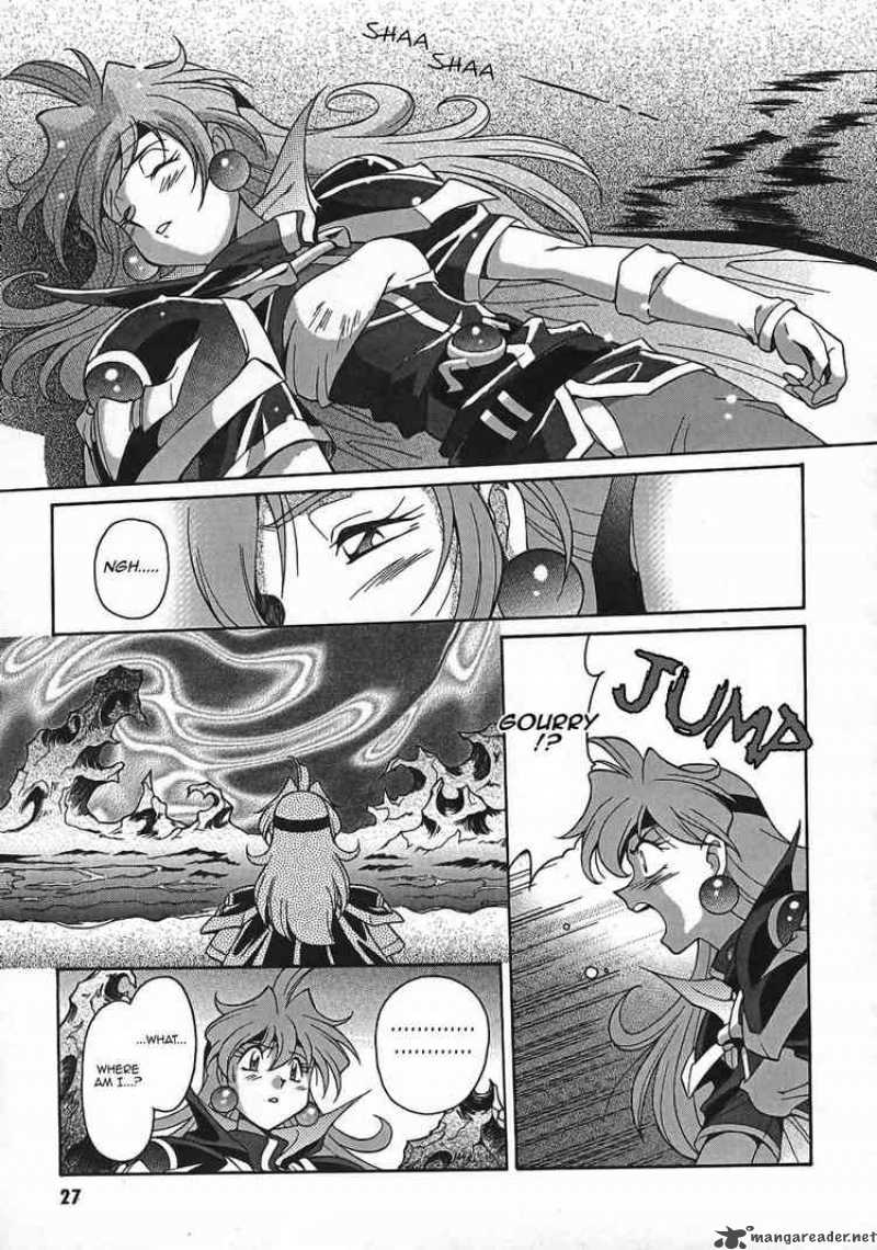 Slayers Knight Of The Aqua Lord Chapter 1 Page 29