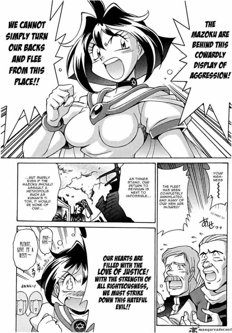 Slayers Knight Of The Aqua Lord Chapter 10 Page 9