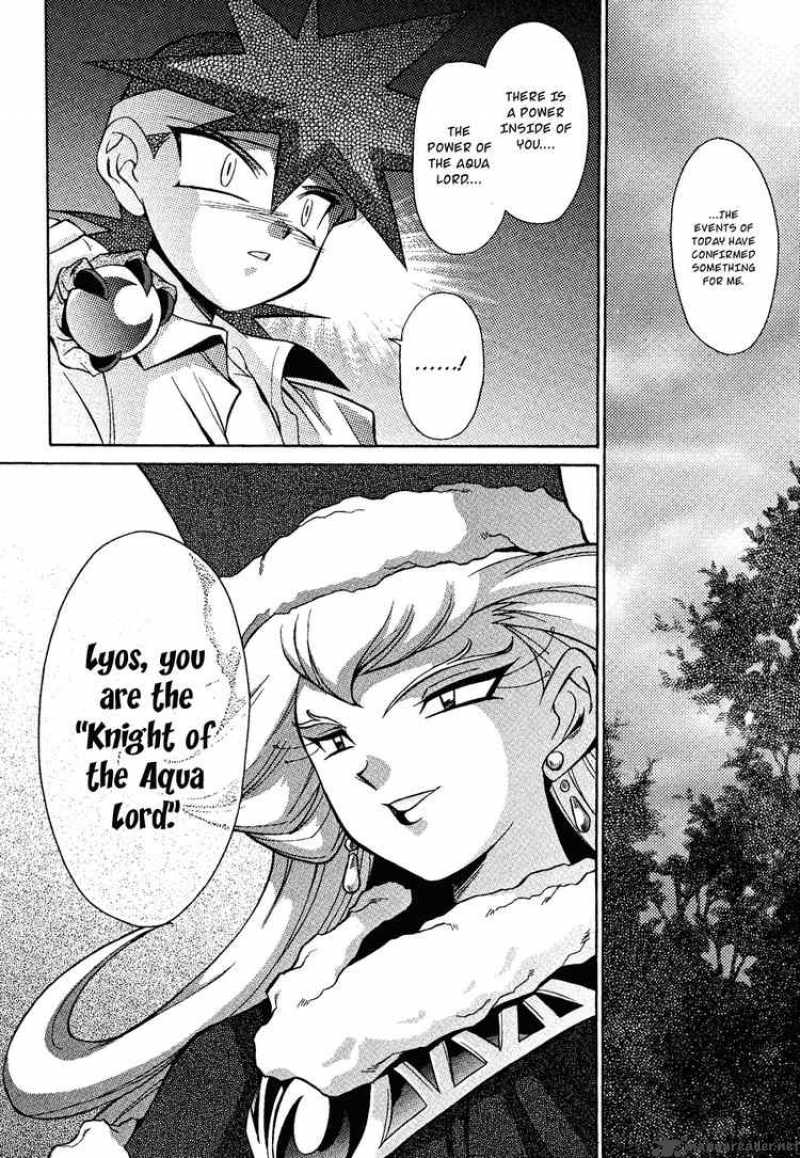 Slayers Knight Of The Aqua Lord Chapter 13 Page 32