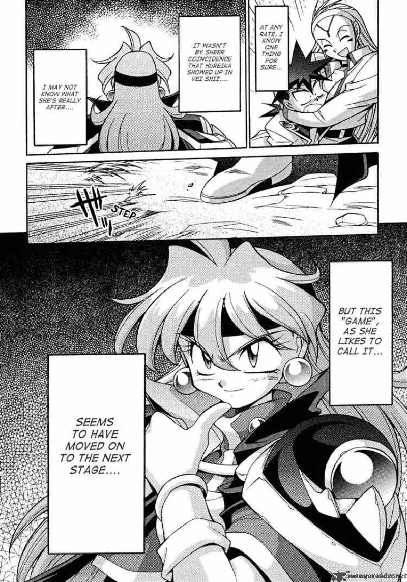 Slayers Knight Of The Aqua Lord Chapter 14 Page 32