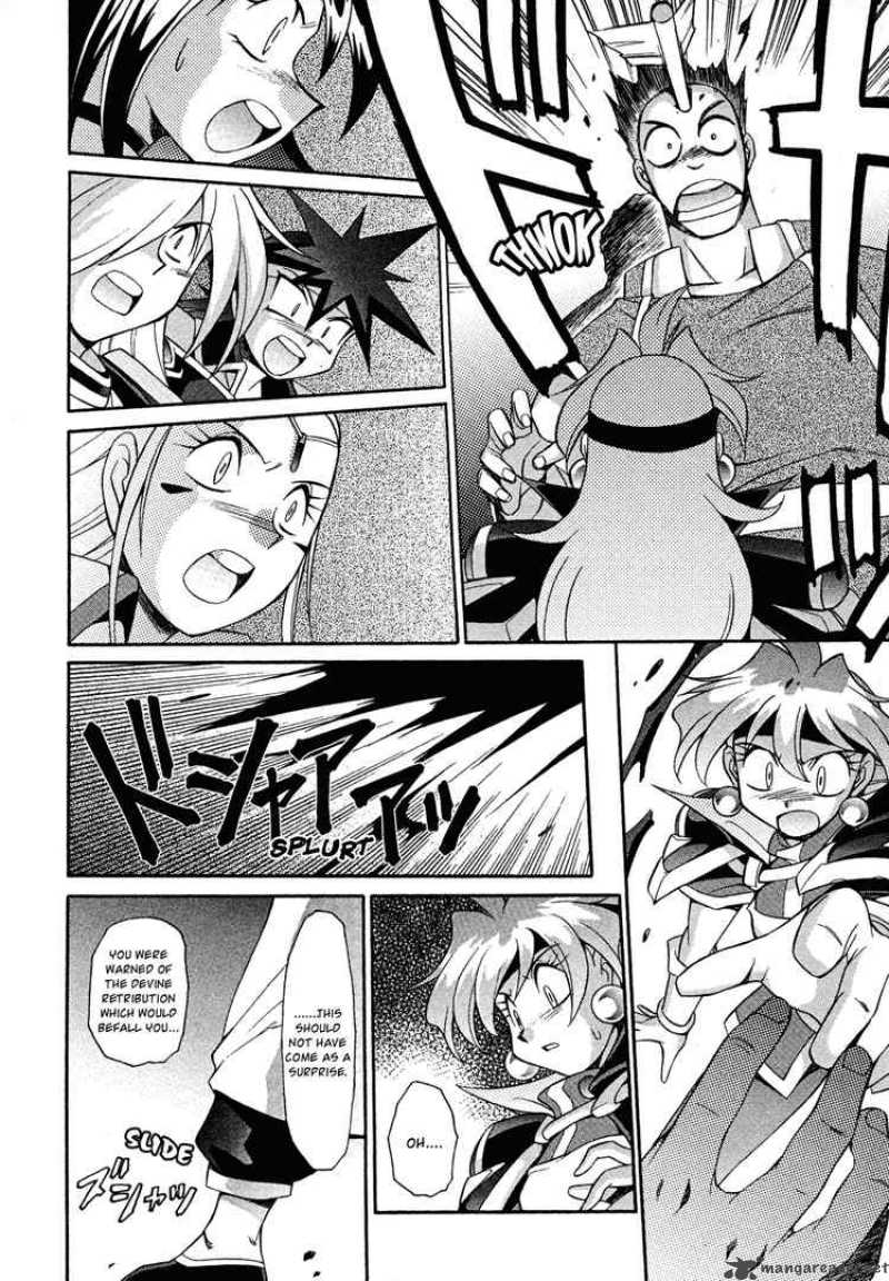 Slayers Knight Of The Aqua Lord Chapter 15 Page 6