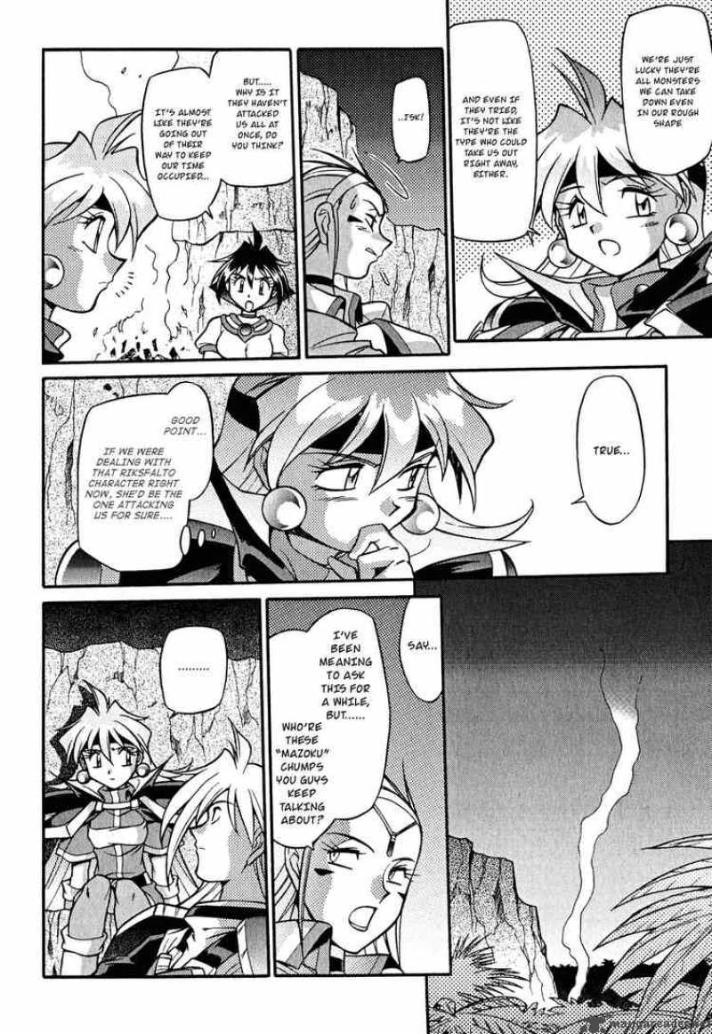 Slayers Knight Of The Aqua Lord Chapter 18 Page 4