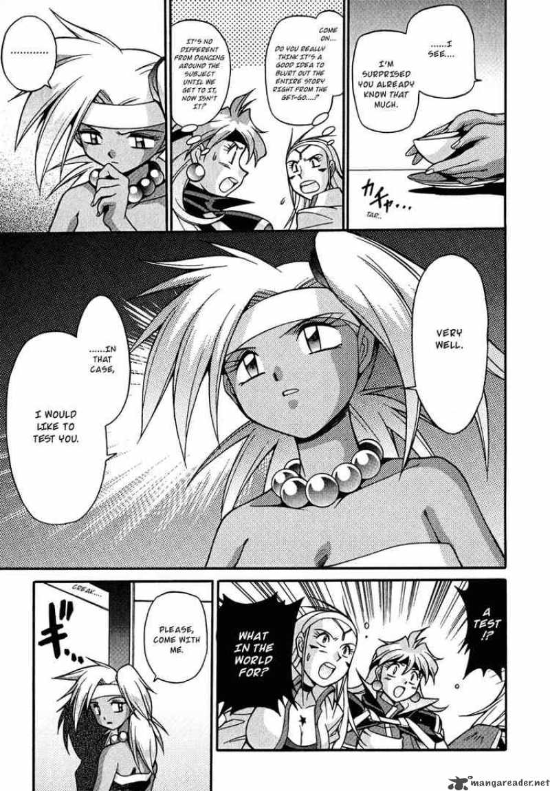 Slayers Knight Of The Aqua Lord Chapter 19 Page 17