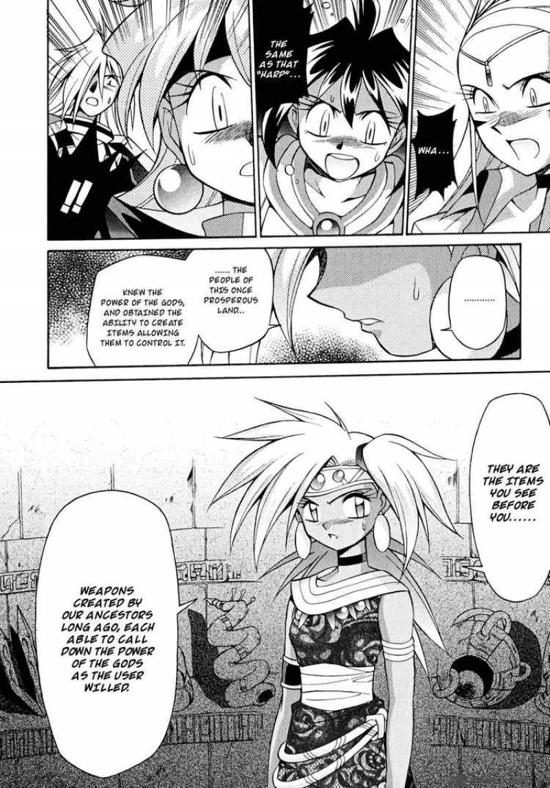 Slayers Knight Of The Aqua Lord Chapter 20 Page 22