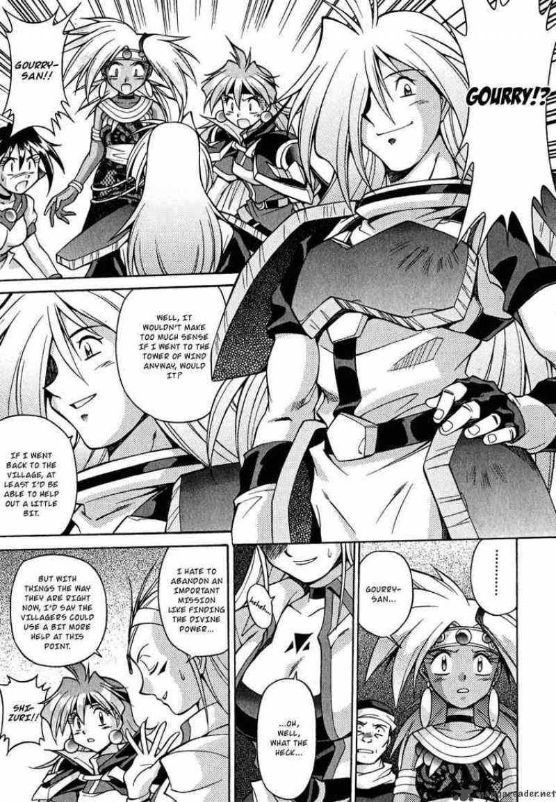Slayers Knight Of The Aqua Lord Chapter 23 Page 11