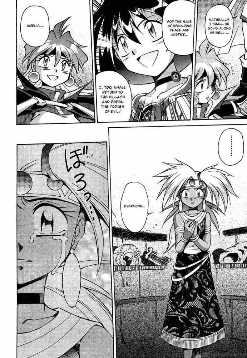 Slayers Knight Of The Aqua Lord Chapter 23 Page 12