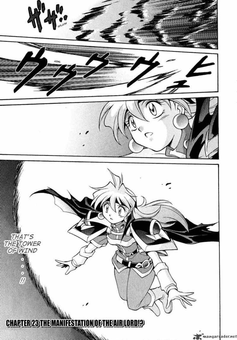 Slayers Knight Of The Aqua Lord Chapter 24 Page 1