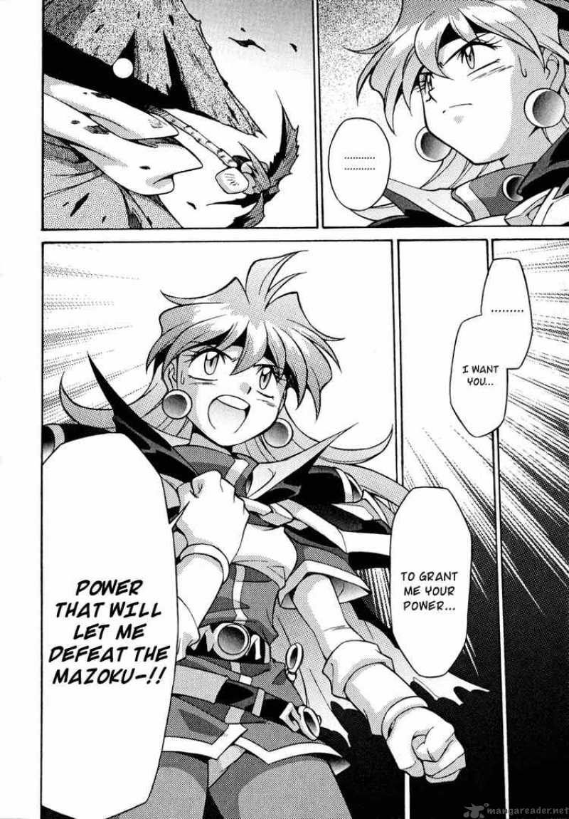 Slayers Knight Of The Aqua Lord Chapter 24 Page 13