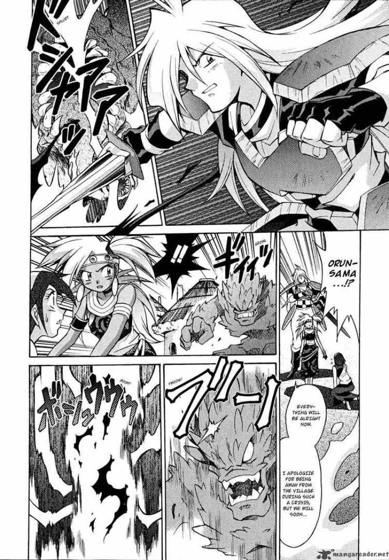 Slayers Knight Of The Aqua Lord Chapter 24 Page 15