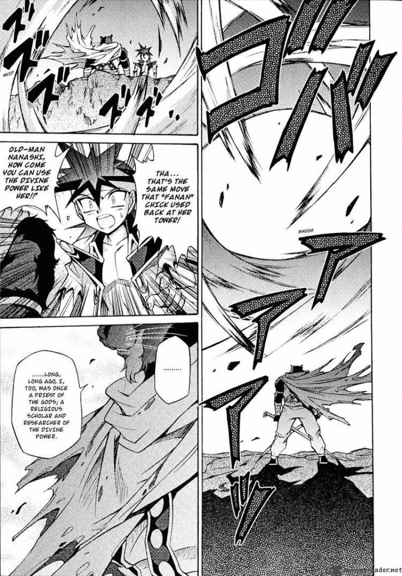 Slayers Knight Of The Aqua Lord Chapter 25 Page 12