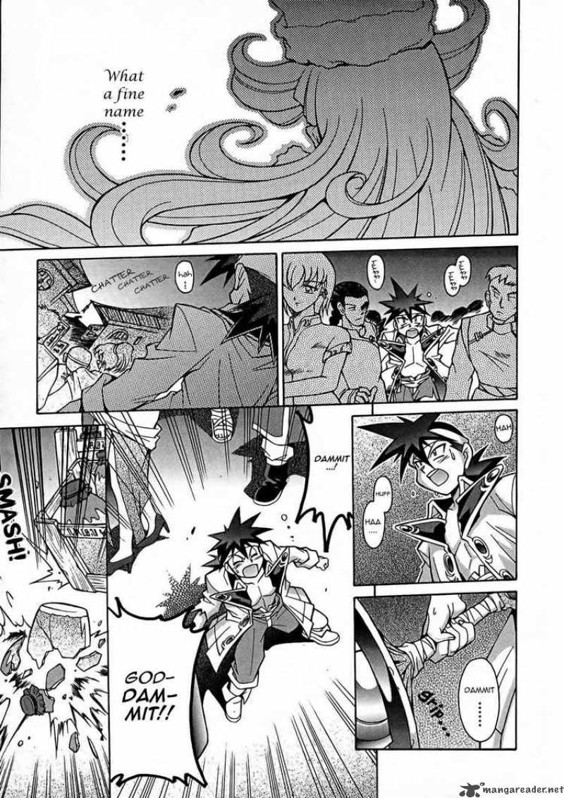 Slayers Knight Of The Aqua Lord Chapter 3 Page 16