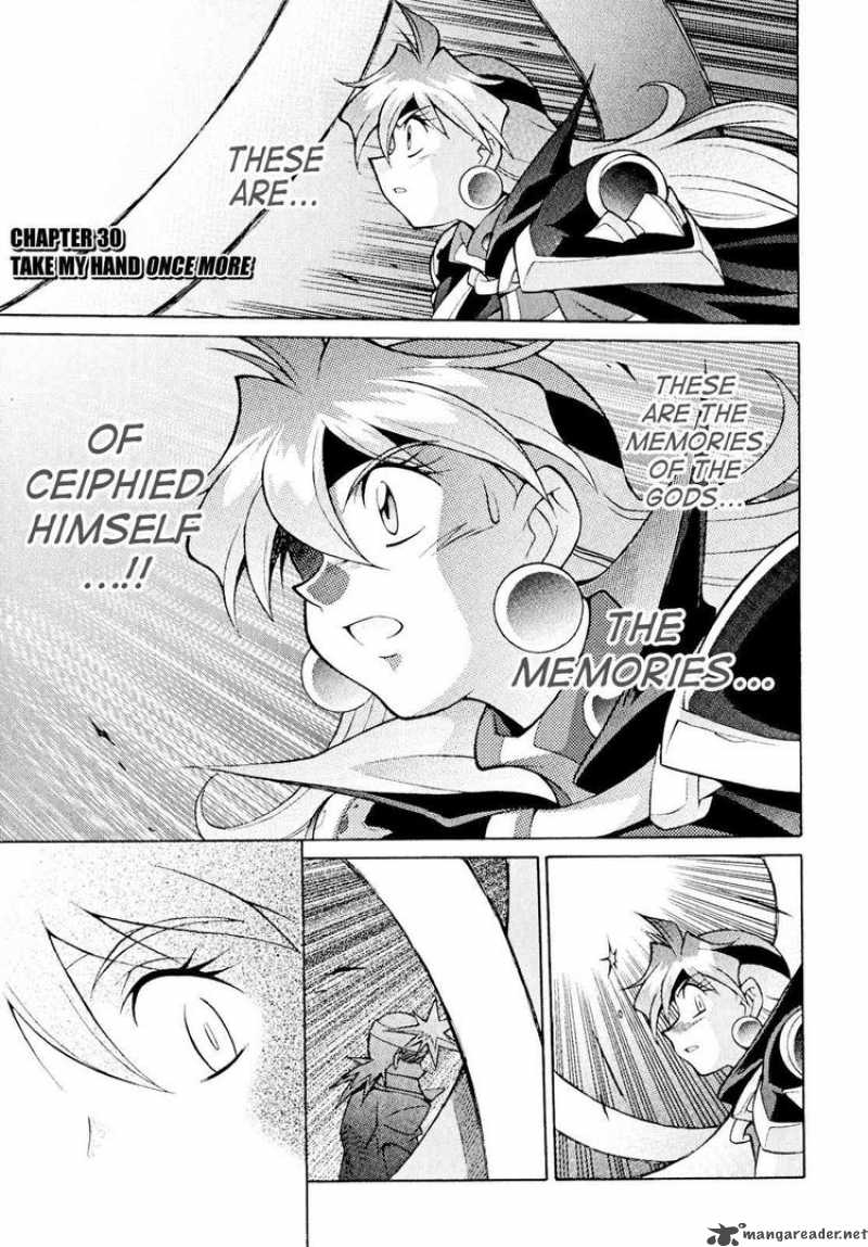 Slayers Knight Of The Aqua Lord Chapter 30 Page 1