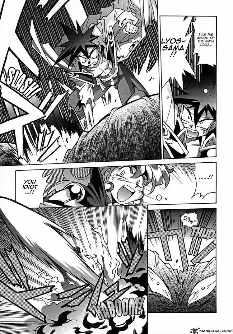 Slayers Knight Of The Aqua Lord Chapter 4 Page 3