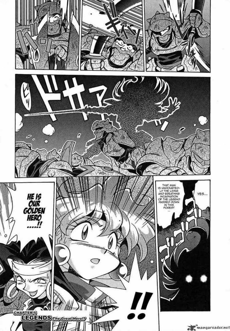 Slayers Knight Of The Aqua Lord Chapter 5 Page 1