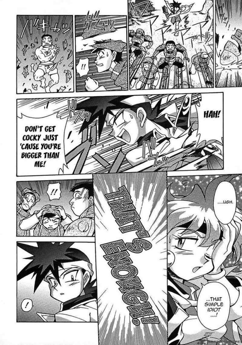 Slayers Knight Of The Aqua Lord Chapter 5 Page 7