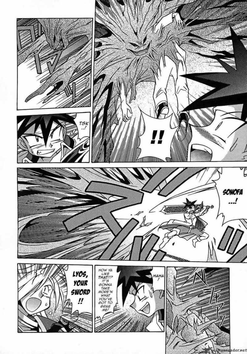 Slayers Knight Of The Aqua Lord Chapter 6 Page 24