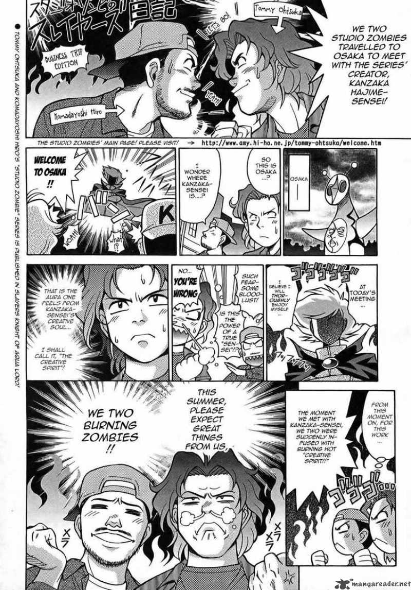 Slayers Knight Of The Aqua Lord Chapter 6 Page 32